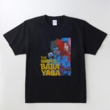 『ババヤガの夜』がラムダ文学賞最終候補にの画像