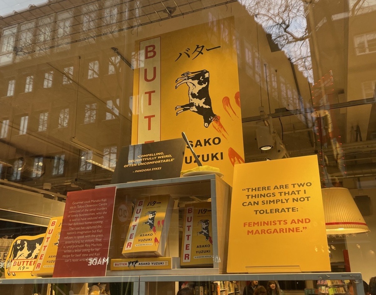 柚木麻子『BUTTER』日英リバーシブルカバーの画像