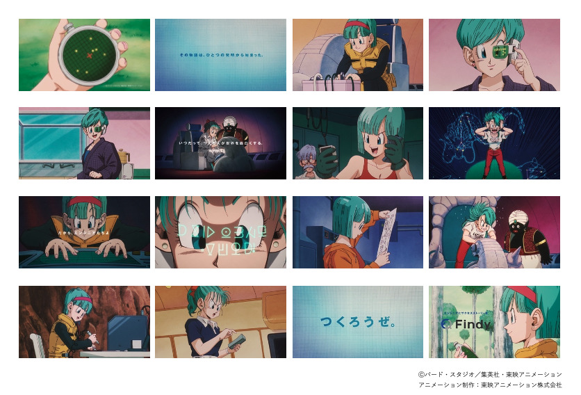 1990年代セル画アニメを思わせる『ドラゴンボールZ』を起用した新CM 　なぜいまセル画に注目が集まるのかの画像