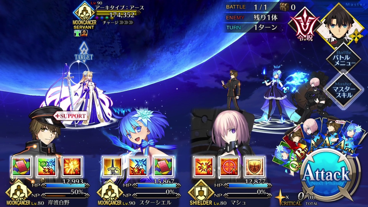 『Fate/Grand Order Original Soundtrack VII』