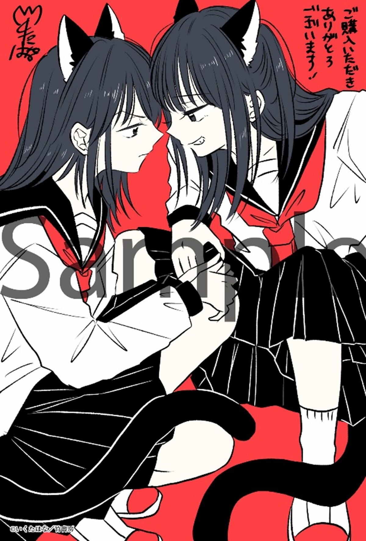 【漫画】新選組隊士が女子高生に転生！？の画像