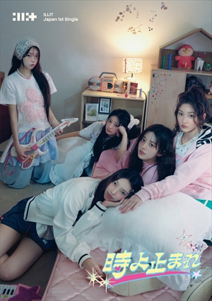 ILLIT 日本1stシングル『時よ止まれ』初回限定盤
