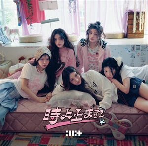 ILLIT 日本1stシングル『時よ止まれ』セブンネットショッピング限定盤