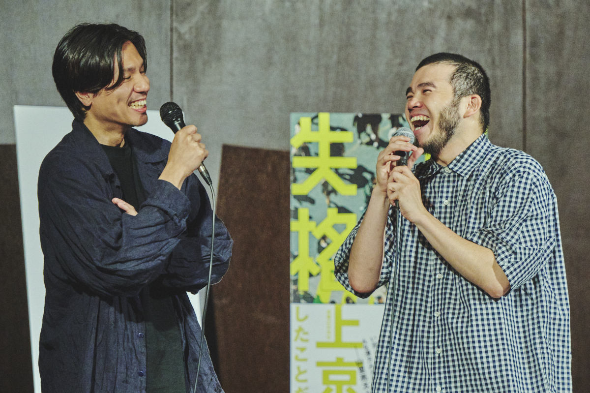 アフロ × 黒川隆介  豪華新刊イベントレポの画像