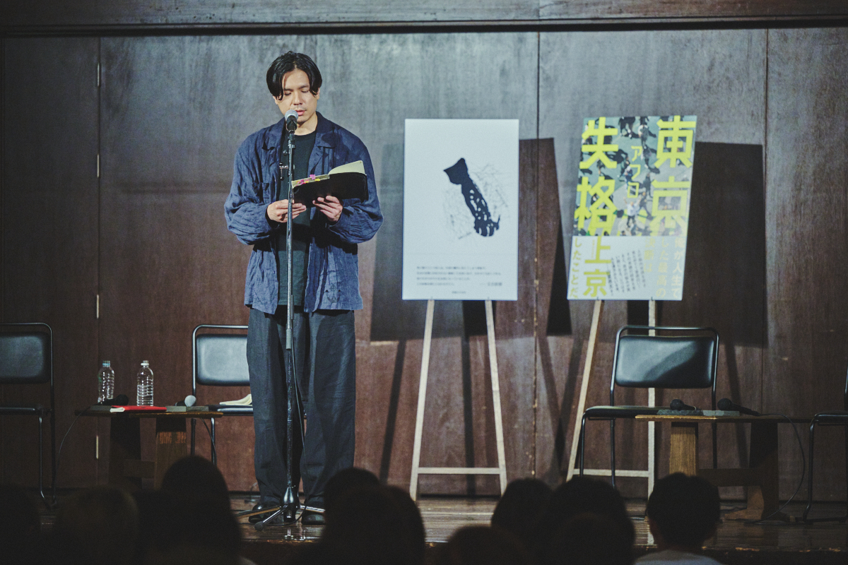 アフロ × 黒川隆介  豪華新刊イベントレポの画像