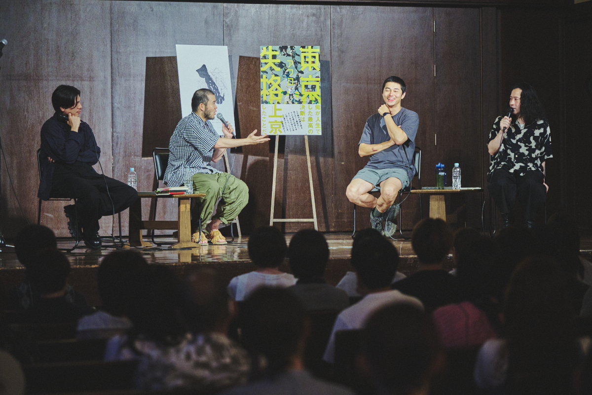 アフロ × 黒川隆介  豪華新刊イベントレポの画像