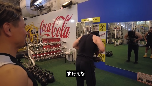 青木マッチョのパワーに驚愕する魔裟斗