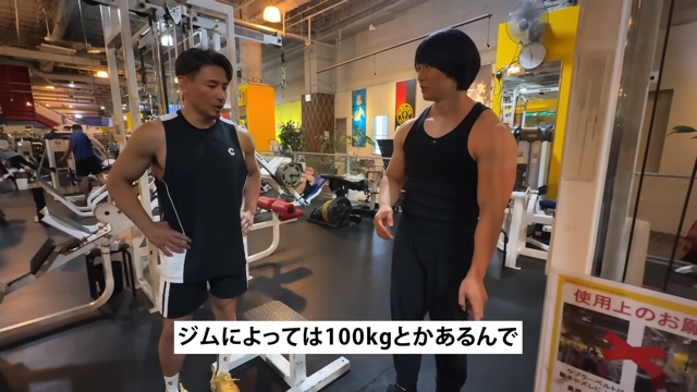 青木マッチョのパワーに驚愕する魔裟斗