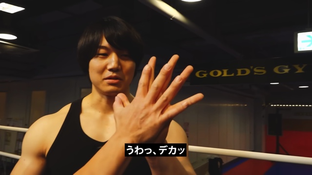 青木マッチョのパワーに驚愕する魔裟斗