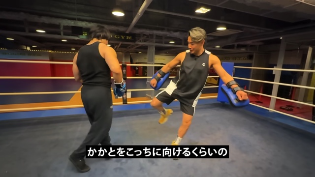 青木マッチョのパワーに驚愕する魔裟斗