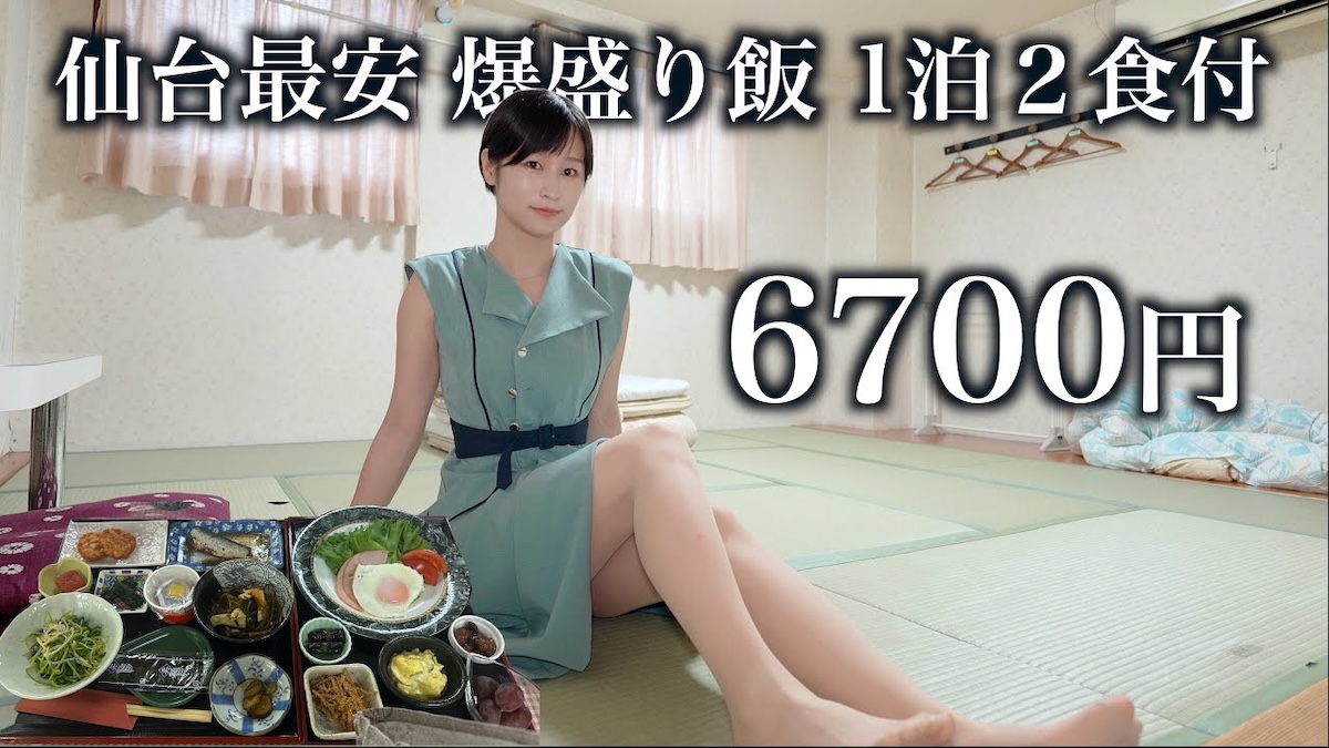 mii、コスパ最強の旅館で爆食