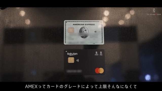 ローランド、超高級腕時計など愛用品紹介の画像