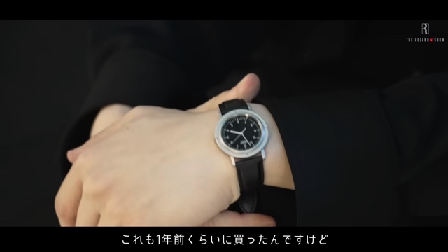 ローランドが披露した高級な私物