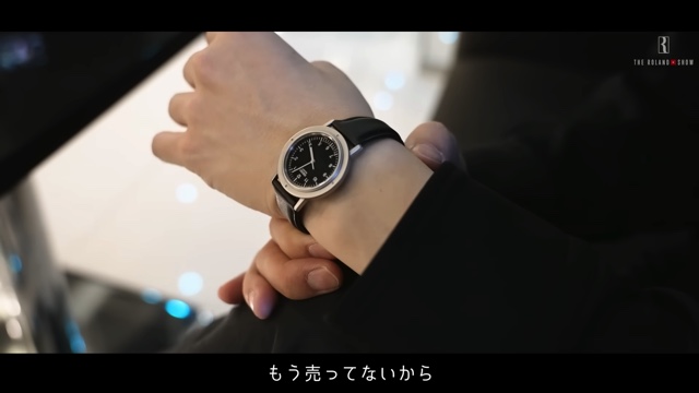 ローランド、超高級腕時計など愛用品紹介の画像