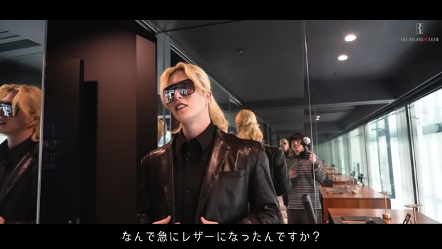 ローランドが披露した高級な私物