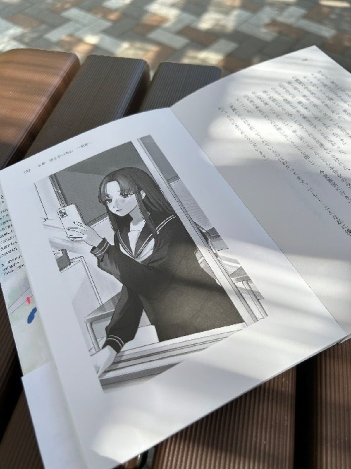 丸井とまと『インスタントな恋だった』発売の画像