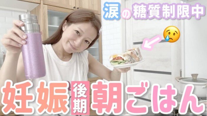 辻希美、妊娠後期の苦悩を明かす