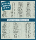 ホリー・ジャクソン『夜明けまでに誰かが』の画像