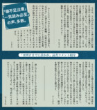 ホリー・ジャクソン『夜明けまでに誰かが』の画像