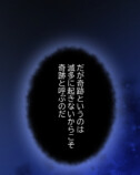 最強のロマファン『再生魔法が効きすぎた！』の画像