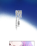最強のロマファン『再生魔法が効きすぎた！』の画像