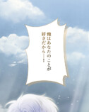 最強のロマファン『再生魔法が効きすぎた！』の画像