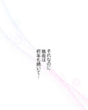 最強のロマファン『再生魔法が効きすぎた！』の画像