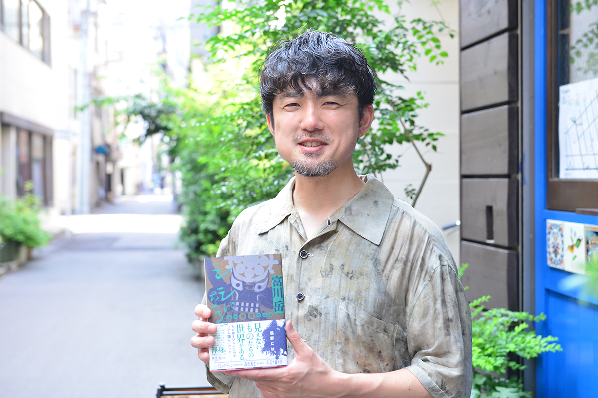 富川岳『シシになる。—遠野異界探訪記—』インタビューの画像