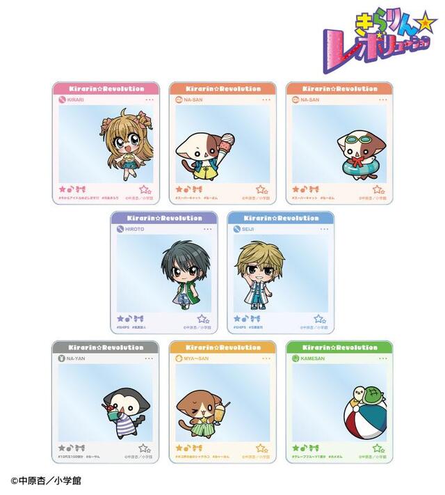 『きら☆レボ』オリジナルグッズが発売の画像