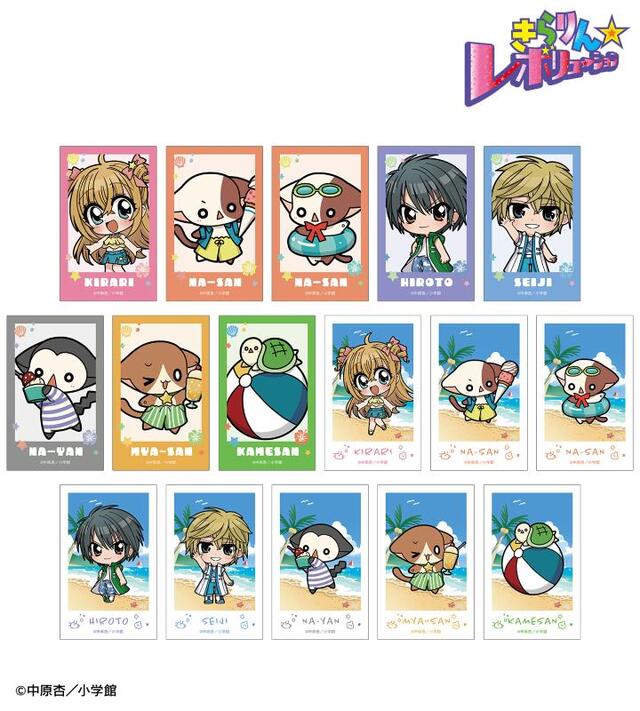 『きら☆レボ』オリジナルグッズが発売の画像