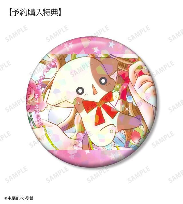 『きら☆レボ』オリジナルグッズが発売の画像