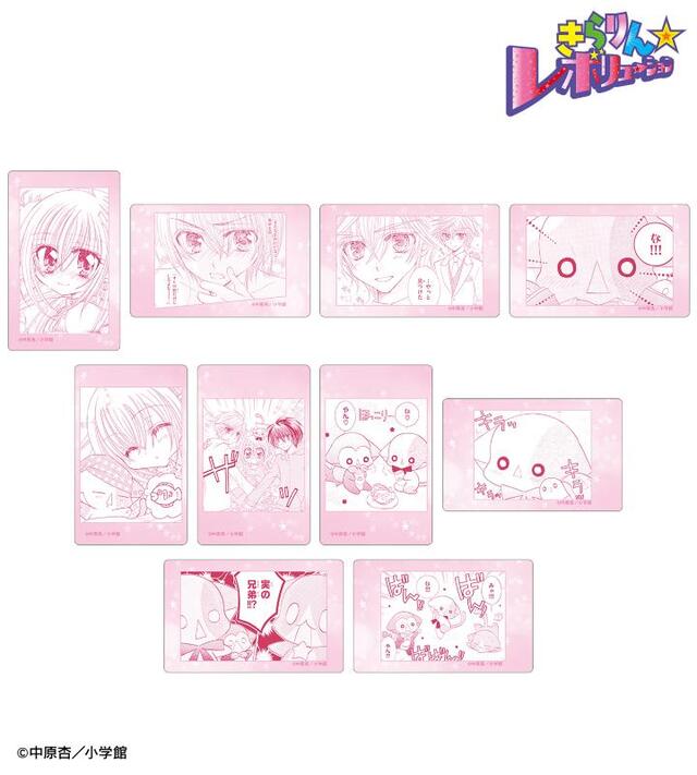 『きら☆レボ』オリジナルグッズが発売の画像