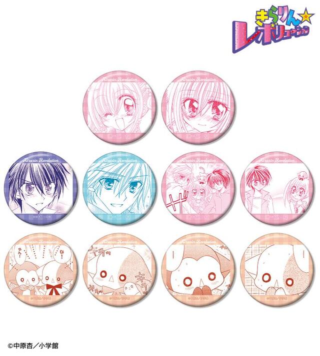 『きら☆レボ』オリジナルグッズが発売の画像