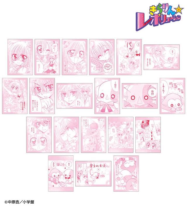 『きら☆レボ』オリジナルグッズが発売の画像