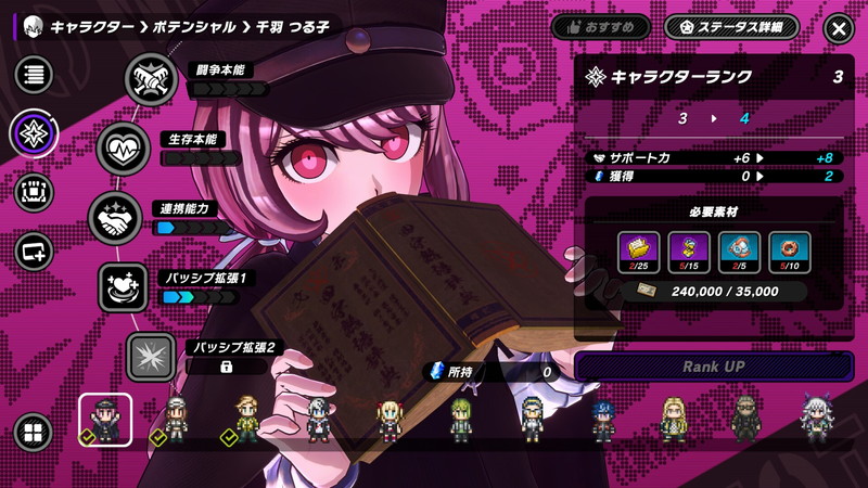 『TRIBE NINE』二次創作団体を設立の画像