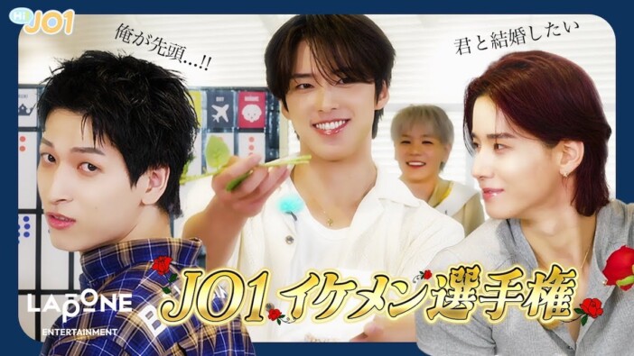 『Hi! JO1』復活でJAM歓喜！　JO1、ファンに癒しと活力を与える変わらない安心感