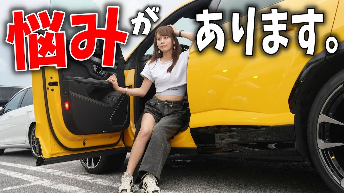 あま猫、ド派手な高級車でひとり旅