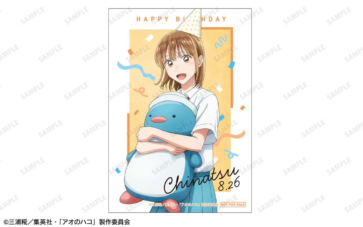 「『アオのハコ』POP UP STORE in ロフト」の画像