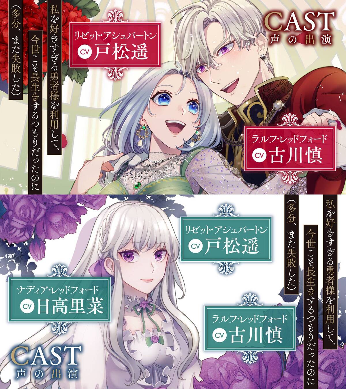 ヒロインとヤンデレ勇者の溺愛ファンタジーの画像