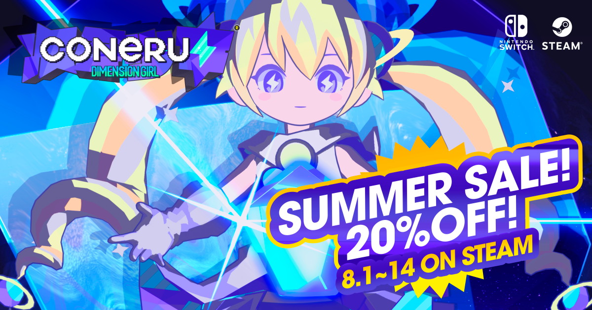 『CONERU -DIMENSION GIRL-』アプデ実施