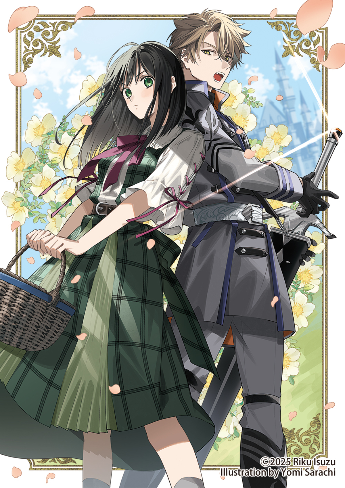 「ドリコムメディア大賞」受賞3作品が刊行の画像