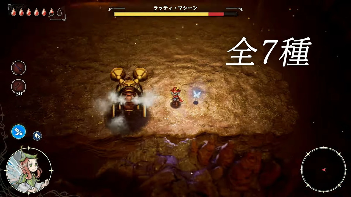 『冒険家エリオットの千年物語』に見る“ちょうどよさ”の画像