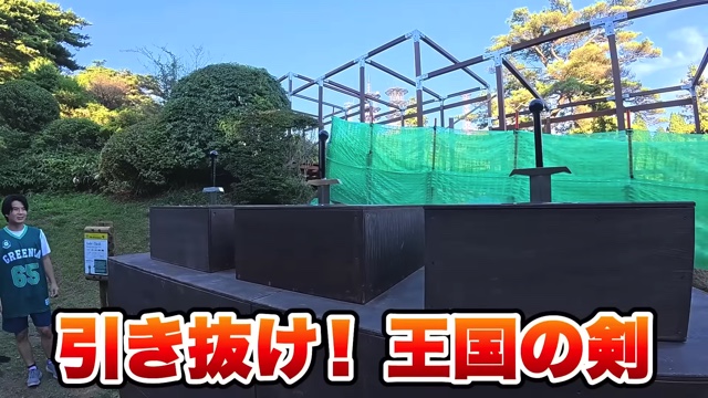 フィッシャーズがプロデュースしたアスレチックエリア「Mt.Kingdom(マウント・キングダム)」