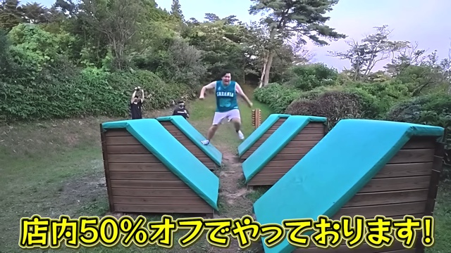 フィッシャーズがプロデュースしたアスレチックエリア「Mt.Kingdom(マウント・キングダム)」