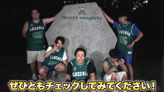 フィッシャーズがプロデュースしたアスレチックエリア「Mt.Kingdom(マウント・キングダム)」