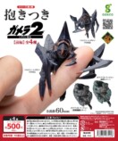 ガメラ生誕60周年プロジェクトがスタートの画像