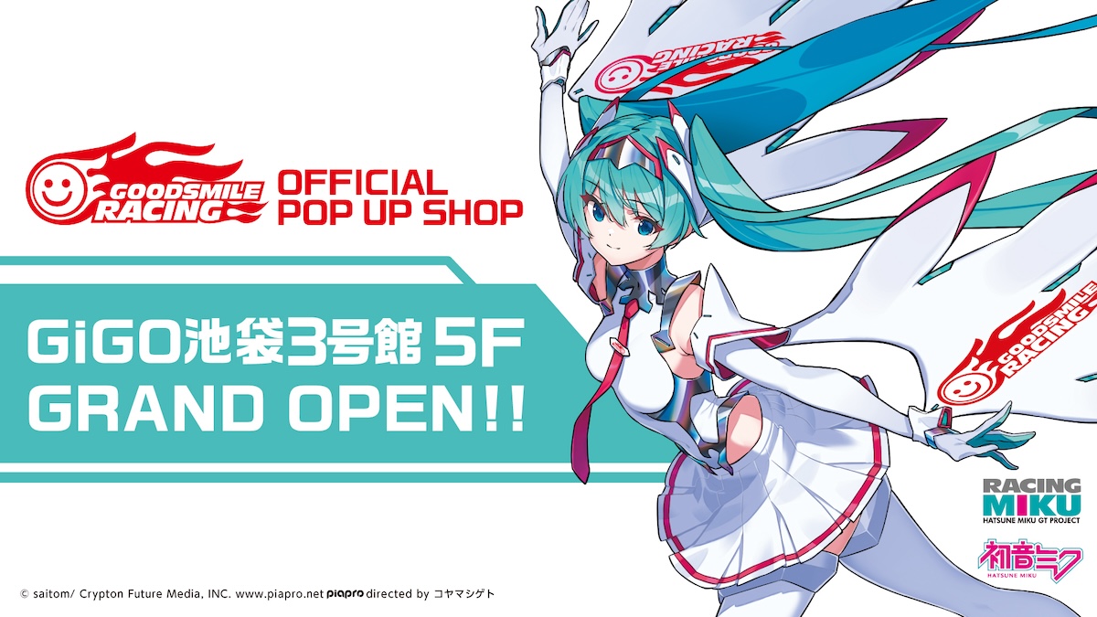 GiGO池袋にGSR＆ブシロードTCGショップ