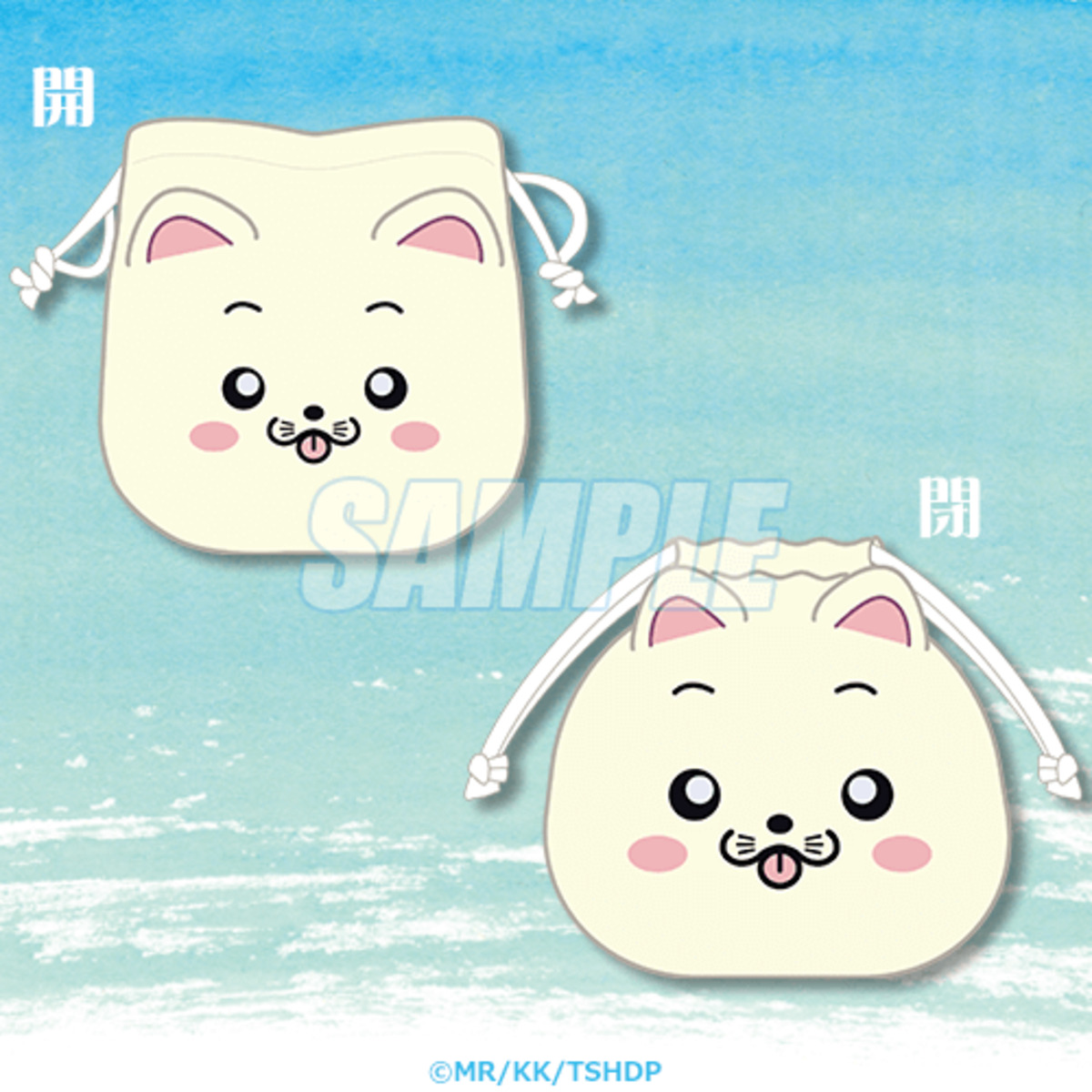 『光が死んだ夏』オンラインくじ登場の画像