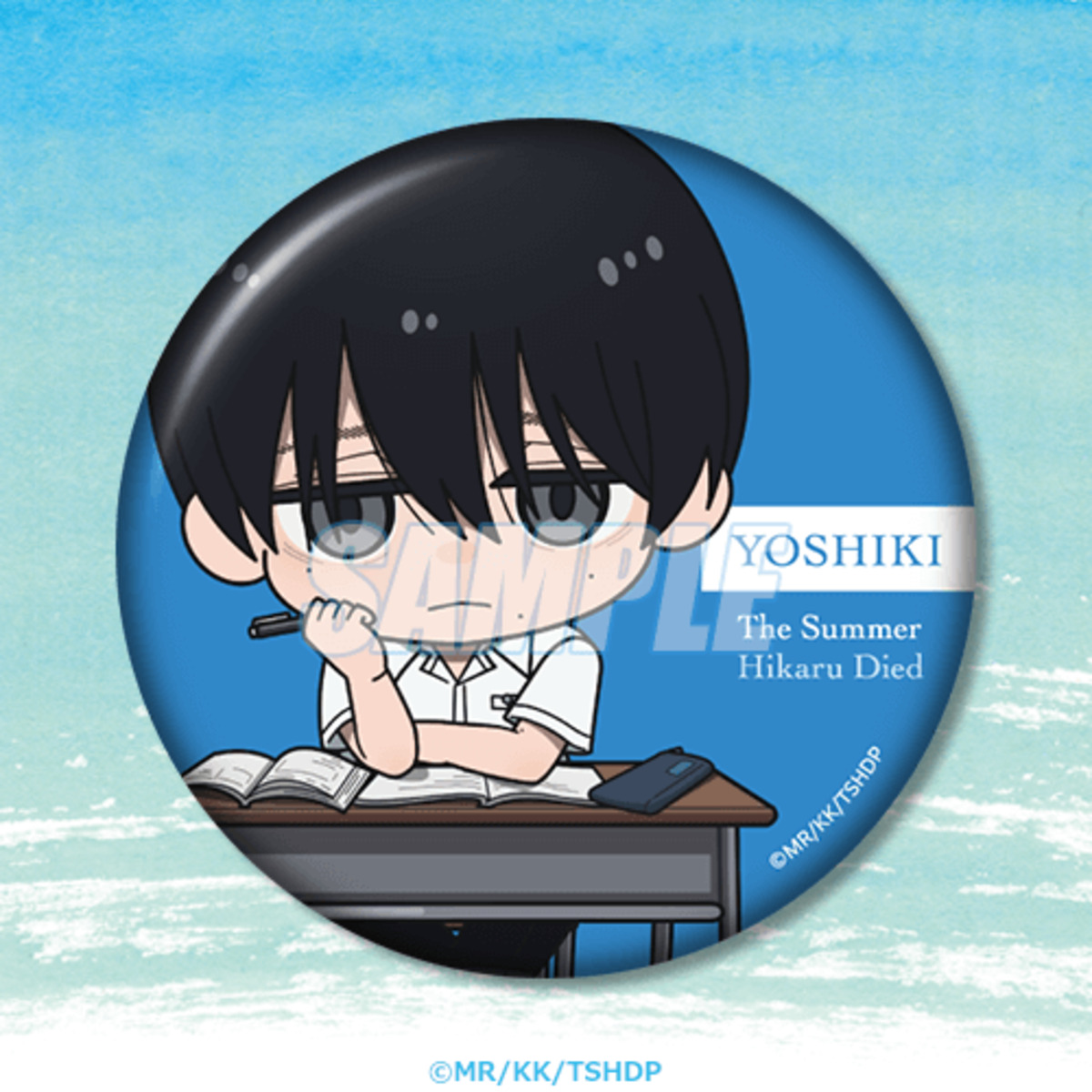 『光が死んだ夏』オンラインくじ登場の画像