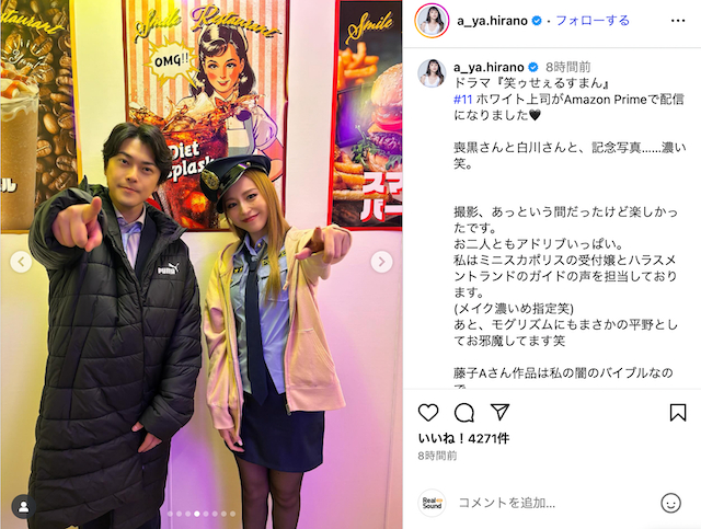 平野綾の“ミニスカポリス姿”が大反響！の画像